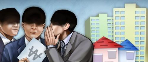 국토부가 국세청이나 경찰 조사·수사 과정에서 적발된 업·다운계약 등 부동산 시장 교란행위 정보를 공유받는 방안을 추진한다. 부동산 불법행위 법적 처분이 강화될 전망이다.<연합뉴스>